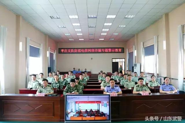 揭秘生活中常见的五类网络诈骗,滚蛋吧电信网络新型诈骗