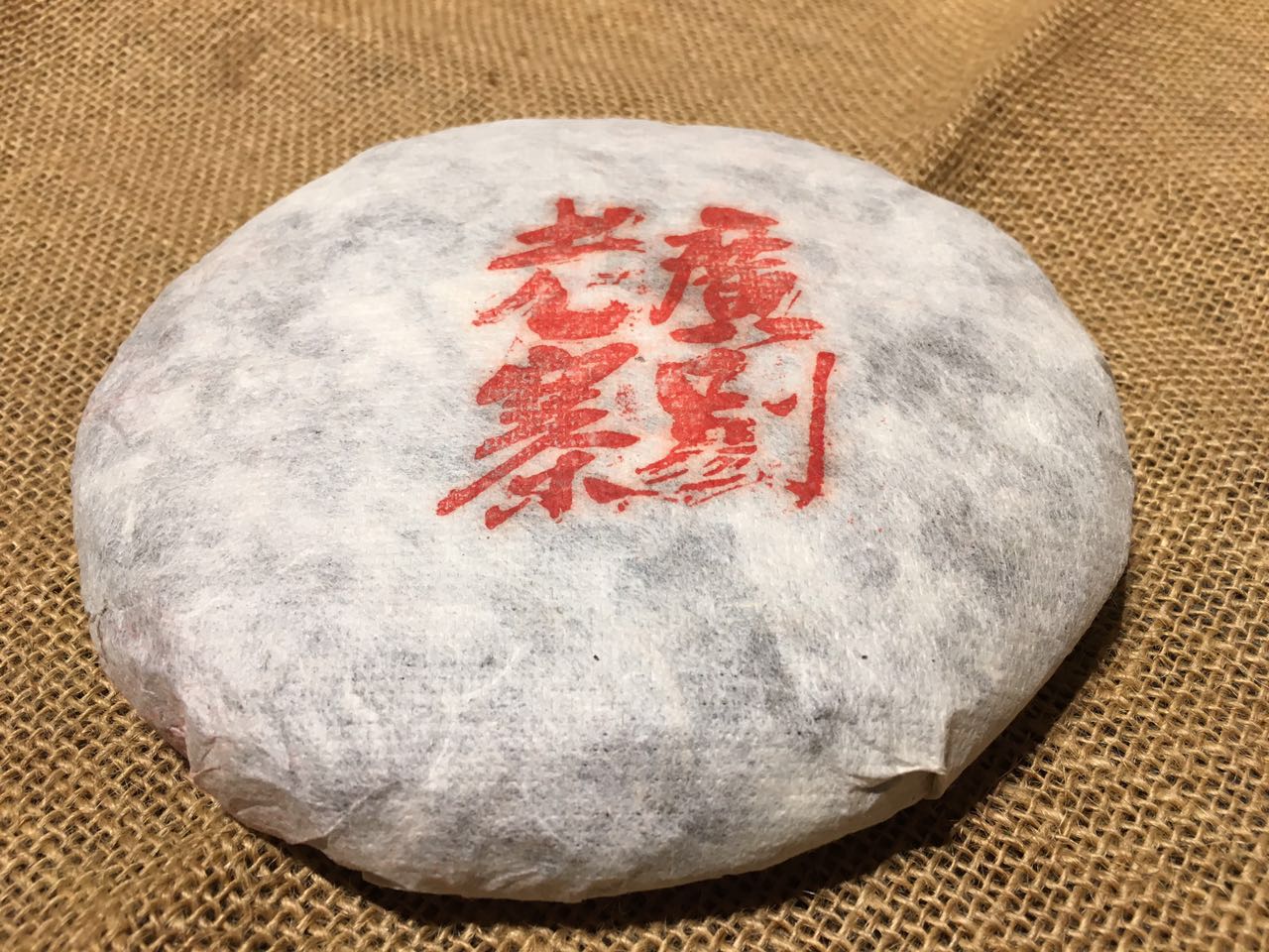 最接近冰岛的普洱茶是什么茶,最接近冰岛老寨的普洱茶