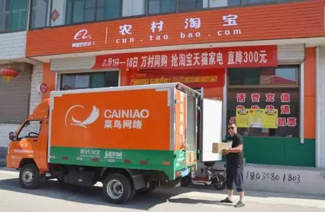 农村淘宝电商,乡镇农村电商扶贫工作简报