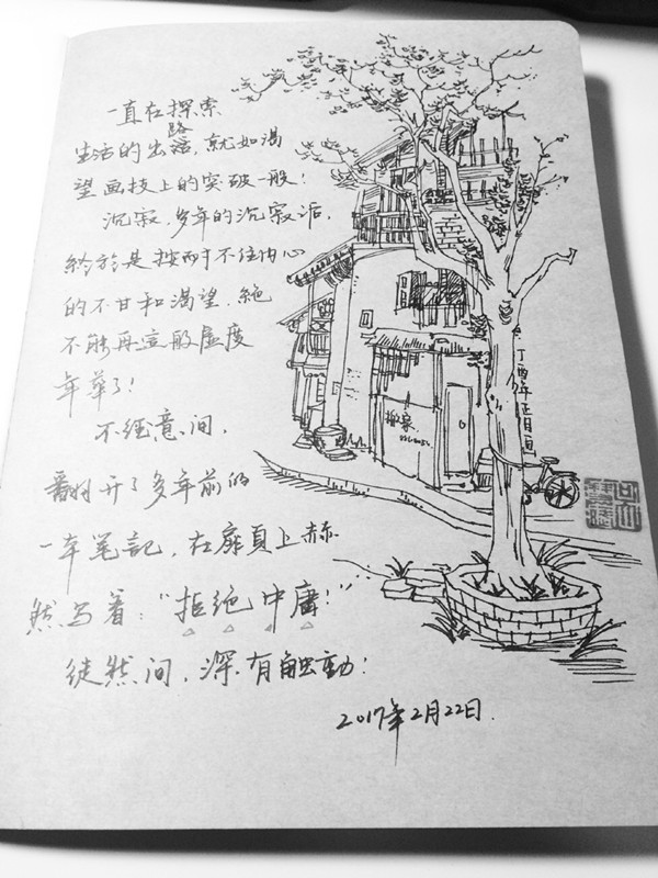 丹青与文事,丹青与文事舍此复何从意思