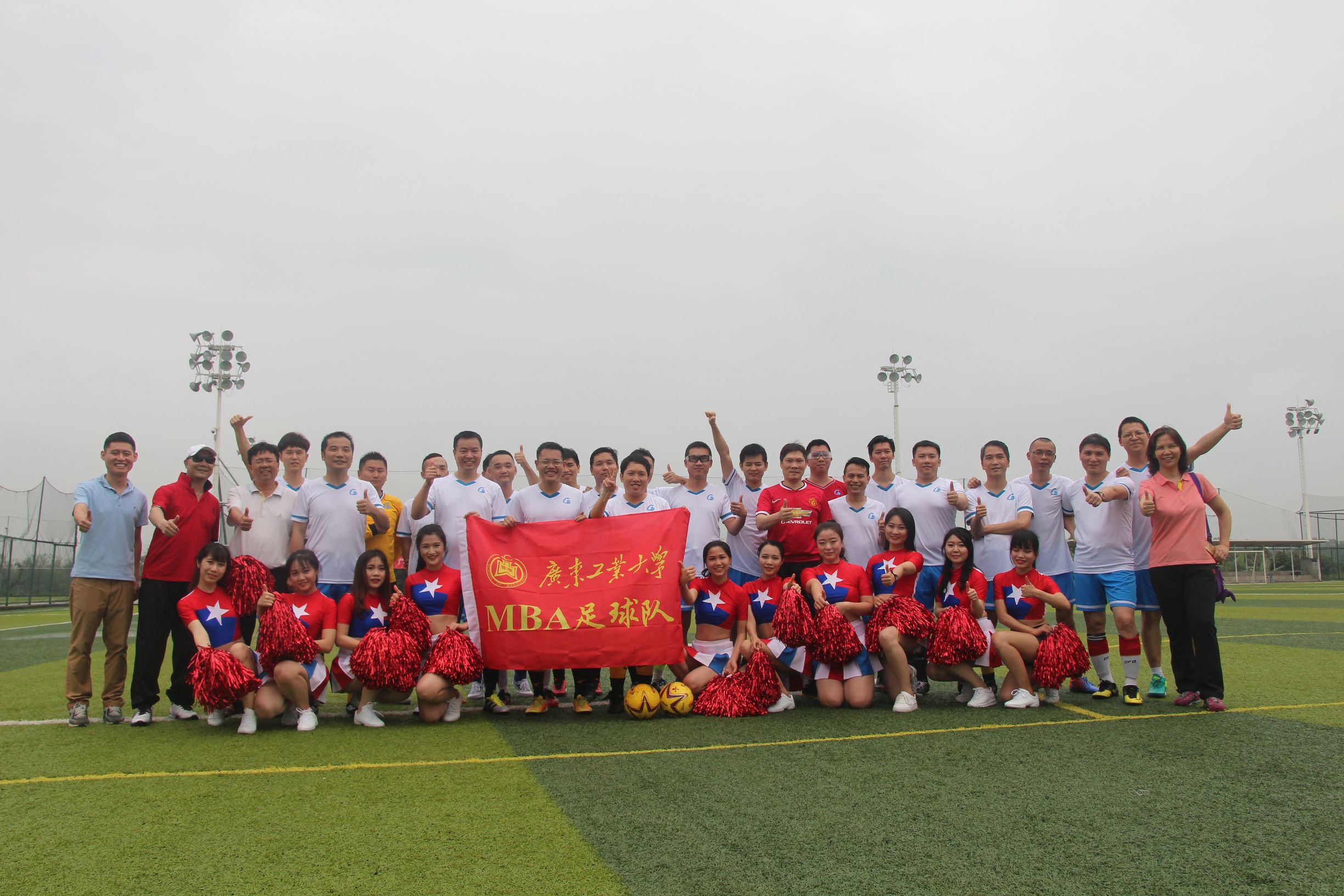 广东工业大学mba篮球队,广东工业大学mba课程