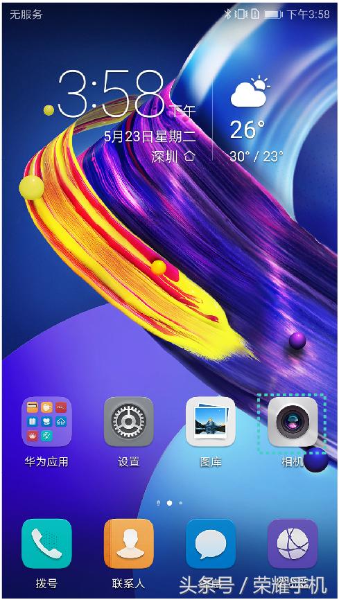 与你相遇是我人生中最美的旅途,最美的旅程完整版