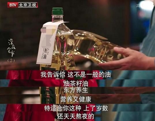 周星驰电影中的广告成经典,周星驰电影中的搞笑广告