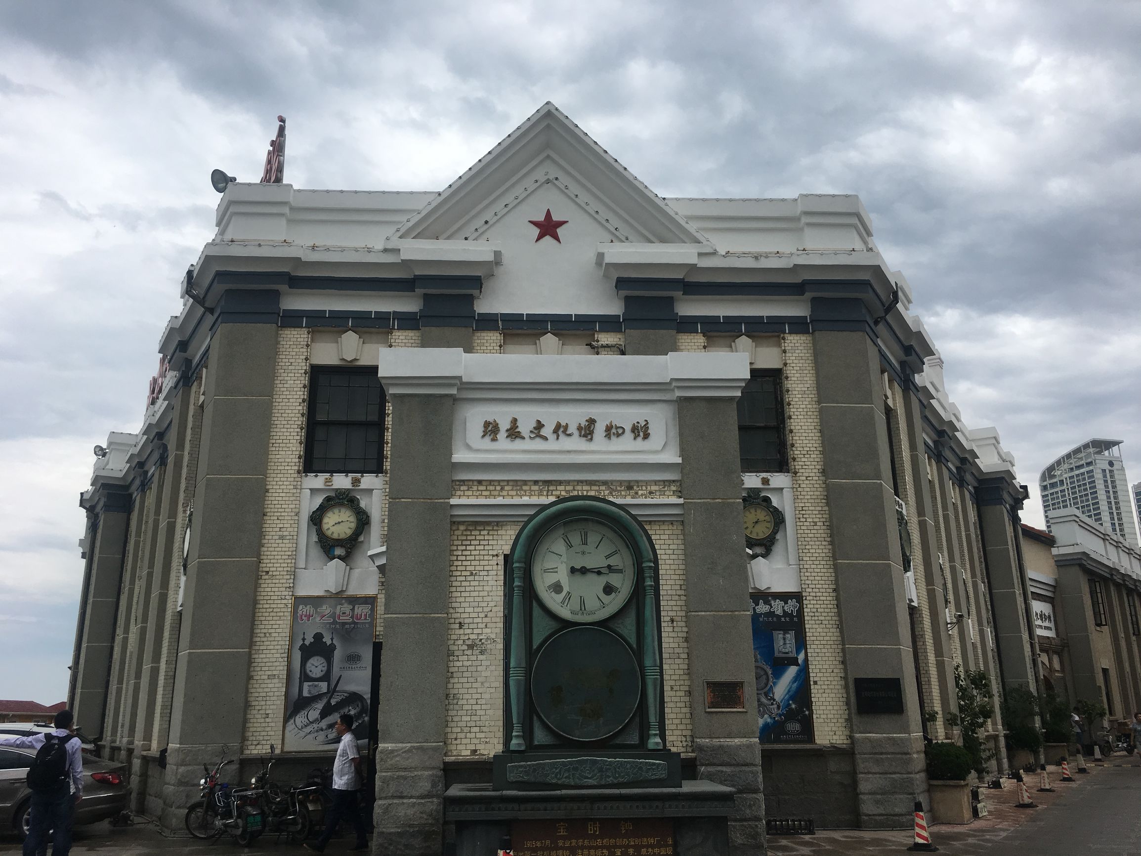 徒步旅行第75天，雨中漫步烟台山，滨海路，宿山东莱山烟台大学