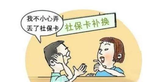 社保卡到药店买药怎么报销,社保卡损坏了还能看病吗