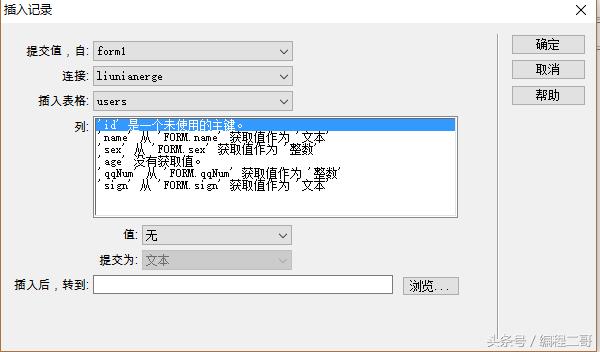 dreamweaver和php环境搭建,dreamweaverphp教程