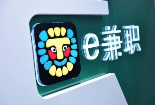 找兼职临时工工作什么app靠谱,适合大学生兼职手机app