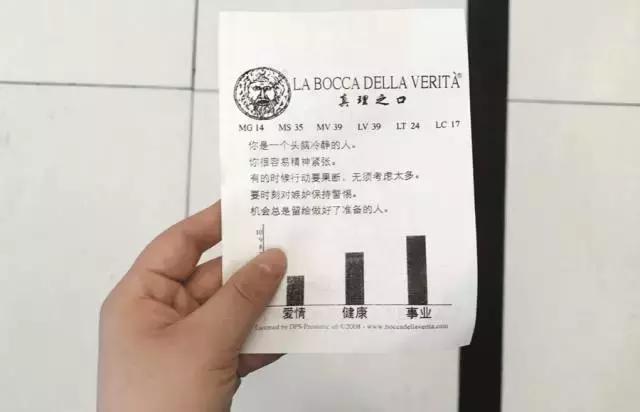 自动卖菜贩卖机,自动贩卖机卖菜