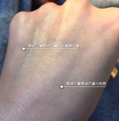 雅诗兰黛红石榴和雪花秀哪个好,雅诗兰黛小棕瓶第七代精华测评