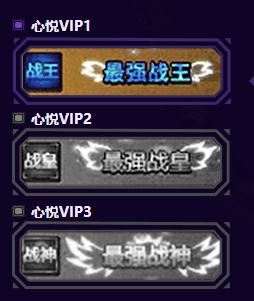 dnf心悦特邀会员宠物和称号怎么样,dnf心悦光环称号和宠物哪个值得换