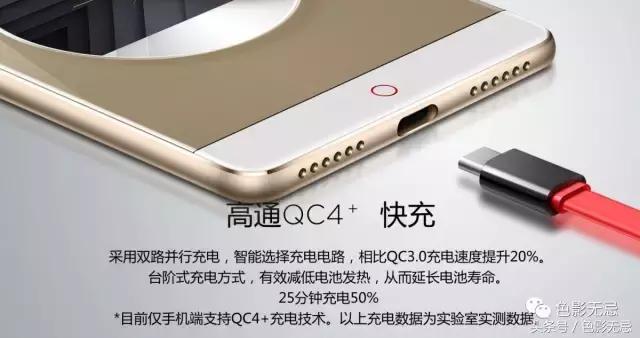 努比亚z17骁龙835跑分,努比亚z17的835是满血版吗