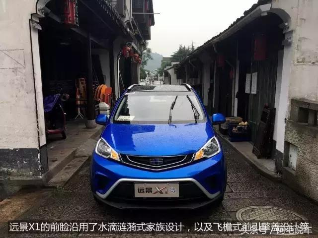2017款吉利远景x1试驾视频,吉利suv远景x1成都手动