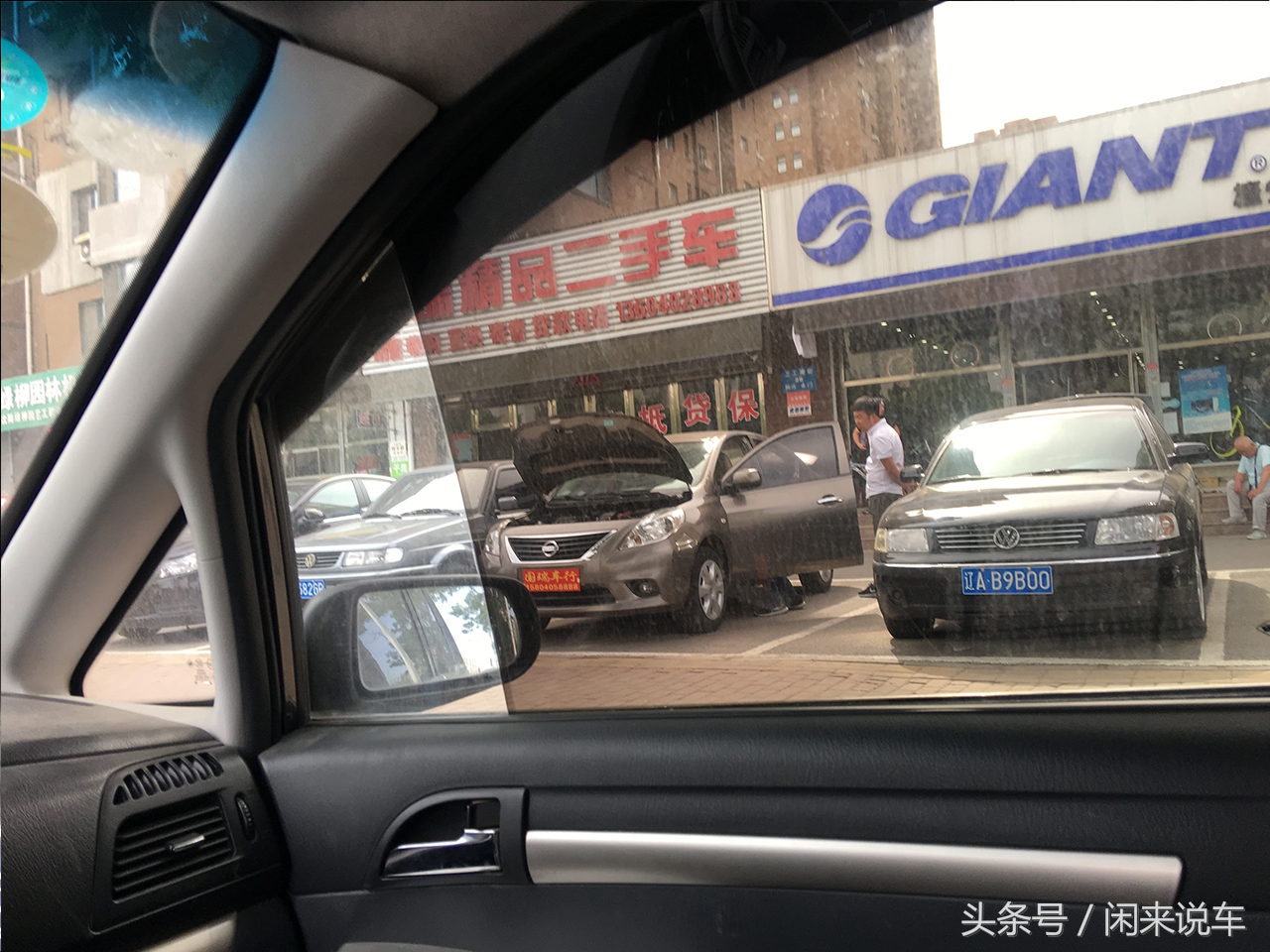什么叫极品二手车,什么车况叫非精品车