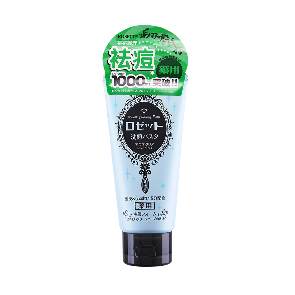 夏天痘痘快冒出来怎么办,战痘到底5个预防痘痘的小秘诀