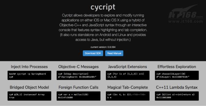 ios下的黑客工具,iphone防黑客app