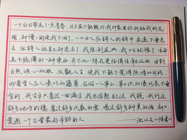 丹青与文事,丹青与文事舍此复何从意思