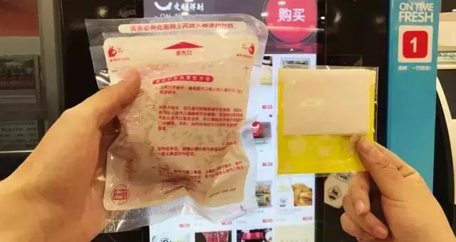 自动售卖机卖菜合适吗,可以卖吃的自动贩卖机