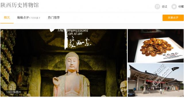 攻略｜感谢老天的不胖之恩，让我肆无忌惮的吃遍西安！3天2夜游，仅需一天假，1小时抵达！