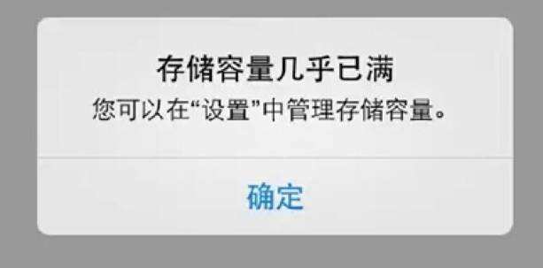 iphonexsmax怎么清理内存,iphonexr如何清理手机内存