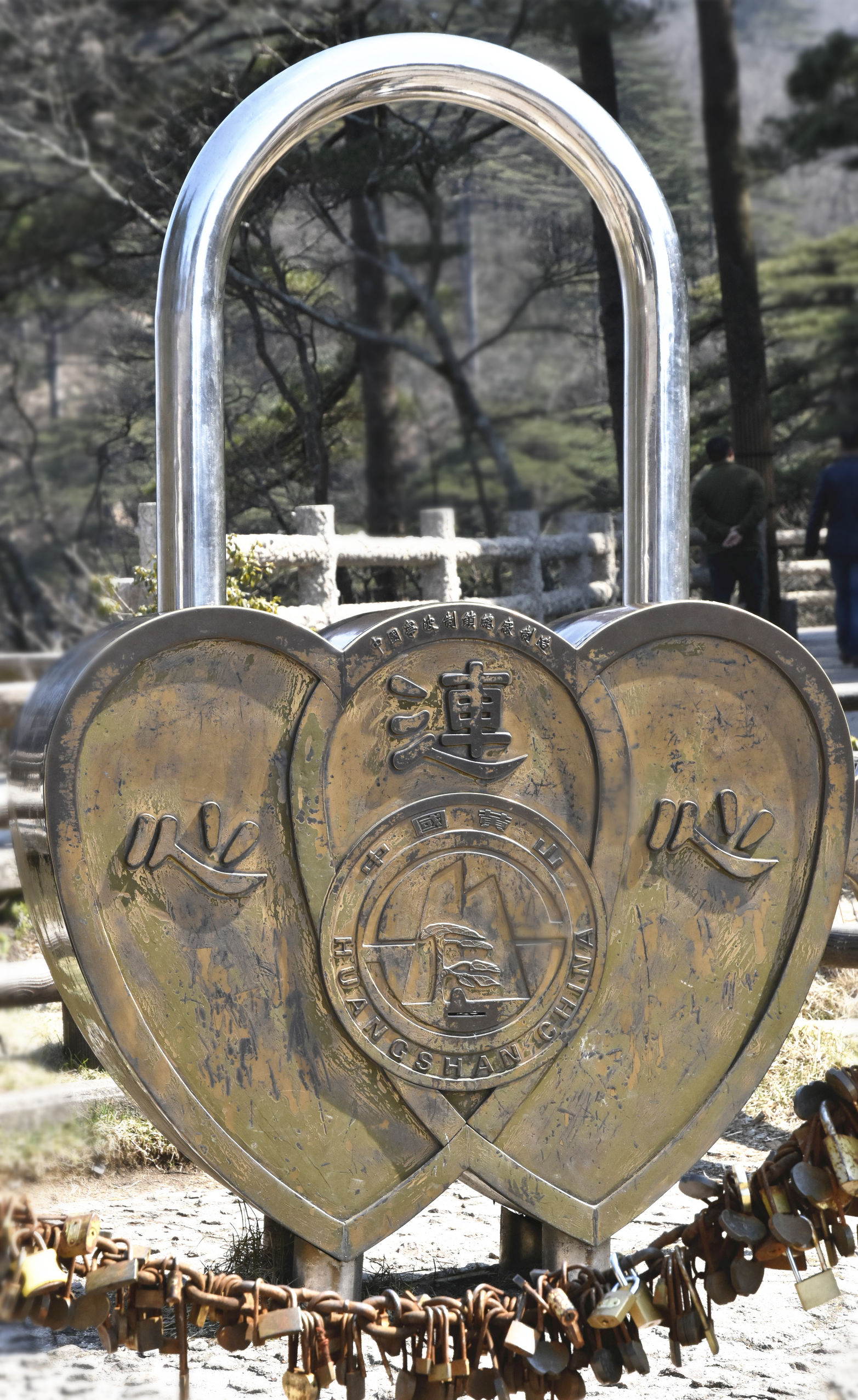黄山连心锁在什么地方,黄山连心锁多少钱