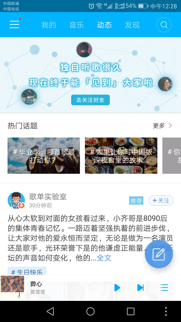 常用的8款音乐*放播**器测评,到底哪款最适合你?-郑州爱尚音乐汽车音响改装阿杰