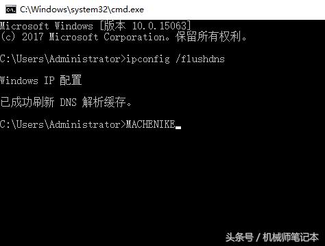 小伙在宿舍看小电影结果电脑上不了网了他是这样解决的