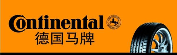如何给爱车选择适合型轮胎,如何给自己的爱车选择轮毂