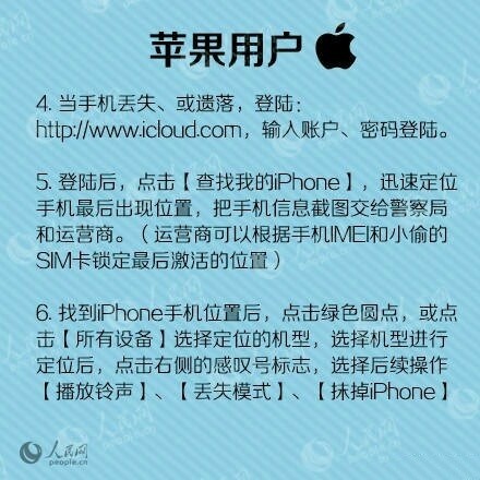 联通手机丢了怎么挂失手机号码,手机掉了号码挂失后还能找回吗