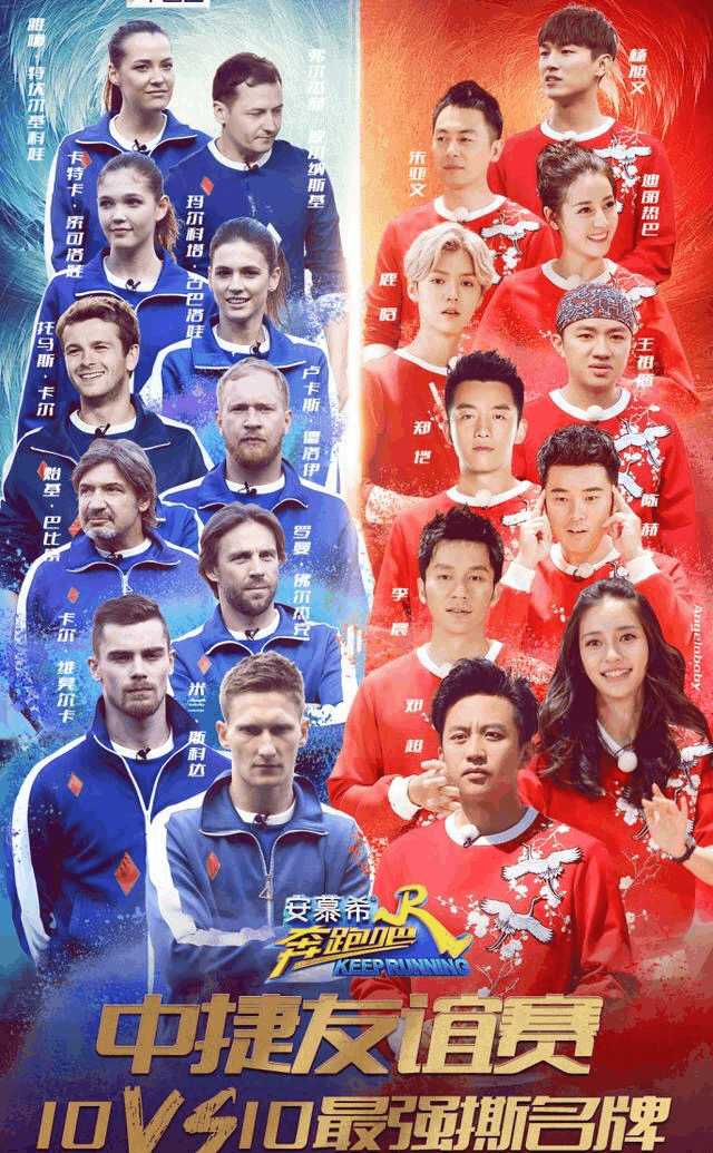 没糖陆地粉要集体脱坑？热巴比赛失误内疚不已，鹿晗全程又MAN又暖心