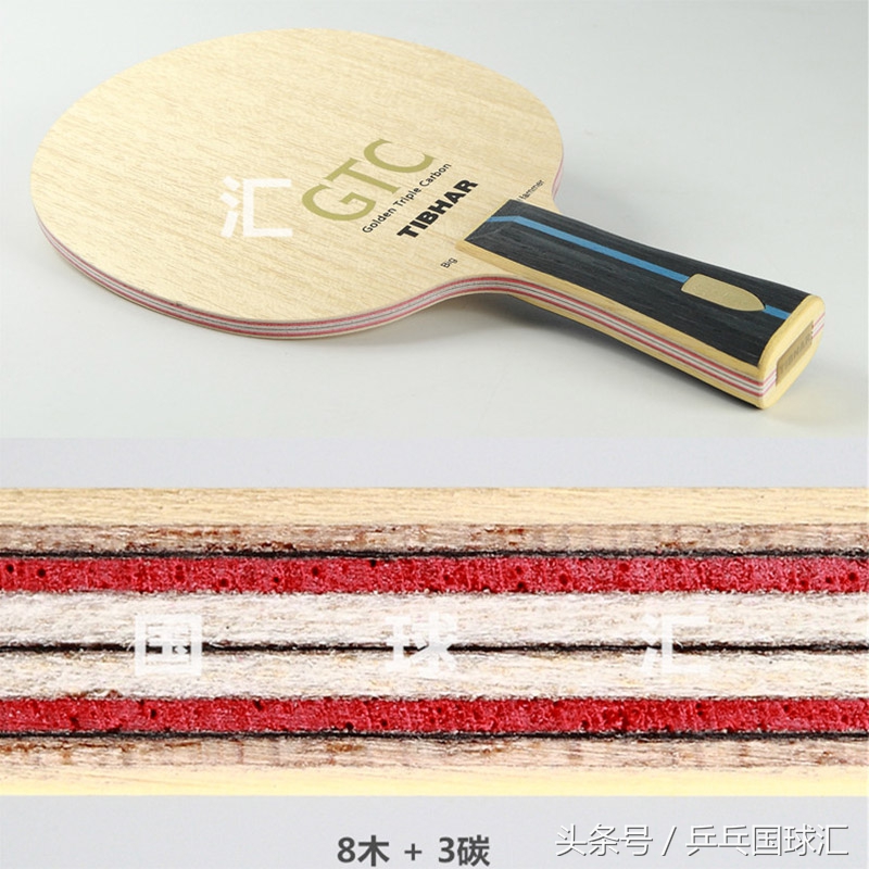乒乓球拍的碳板、纤维板,你知道几种?