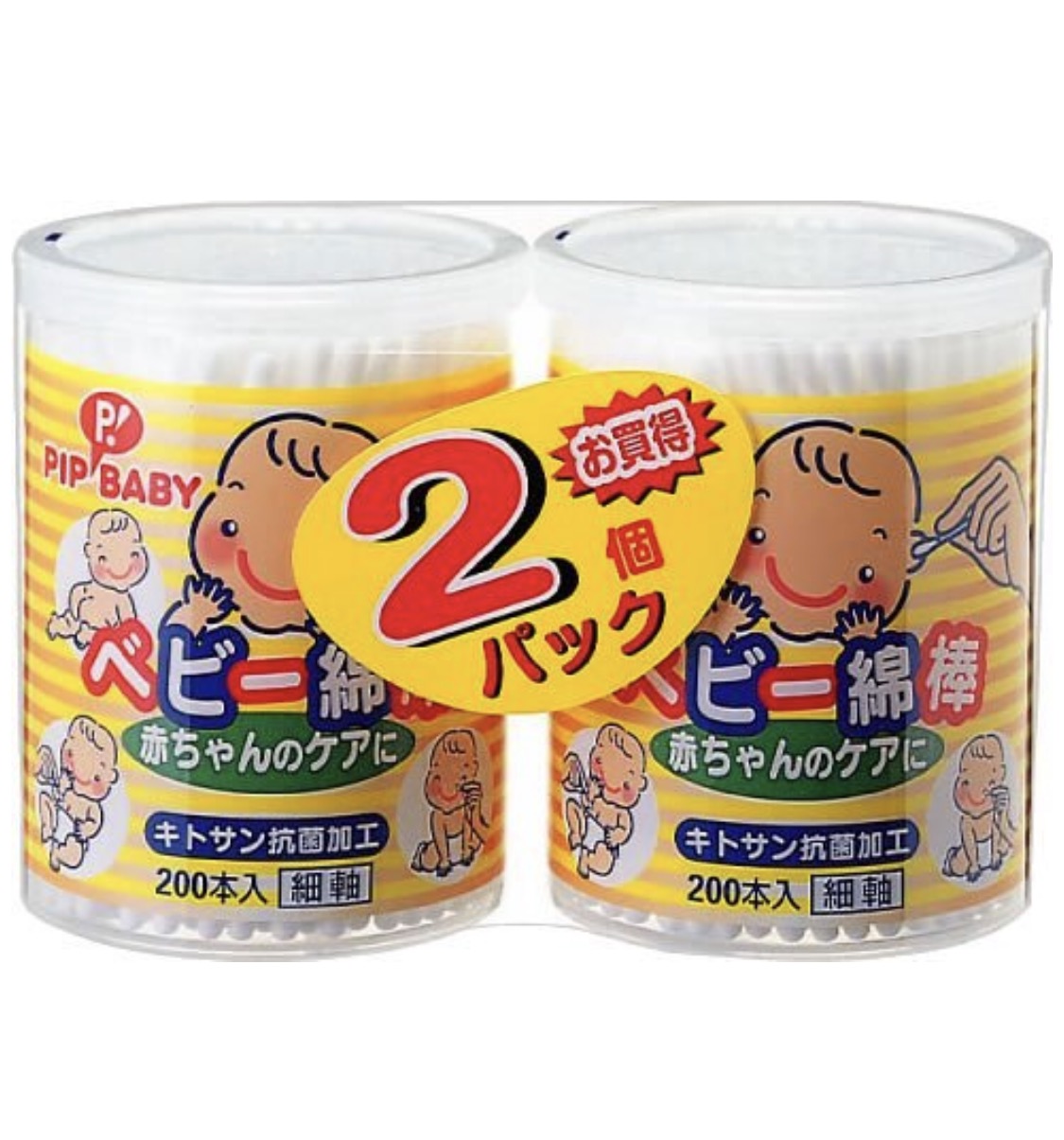 婴儿可以用花王吗,新手妈妈怎么准备新生儿用品