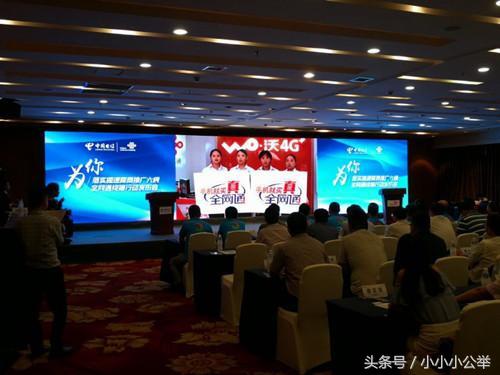 电信99元全国不限流量特权卡,四川电信1000兆哪个套餐划算