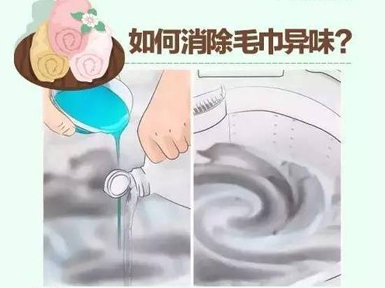 毛巾发粘发黄的小妙招,夏天洗脸毛巾发粘怎么办