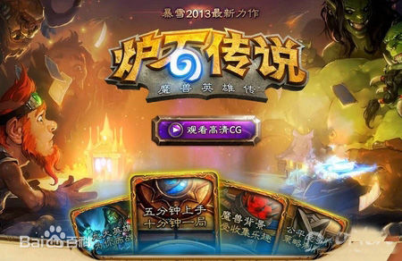 网络游戏排行榜前十名是哪些网游,网络游戏排行榜前十名完整版