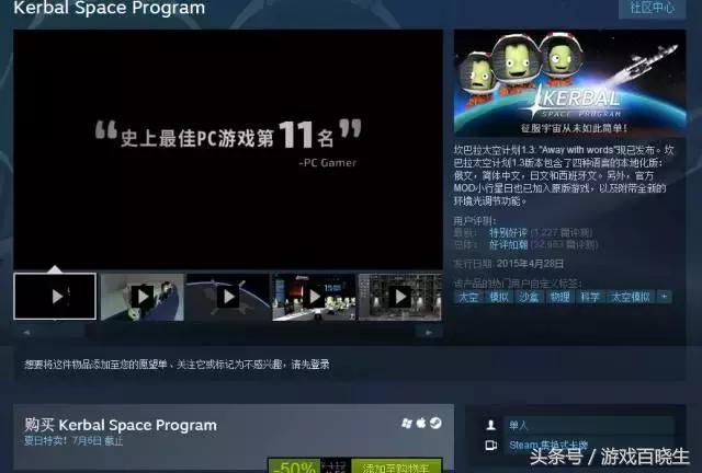 steam夏季剁手指南,萌新入坑秒杀系列