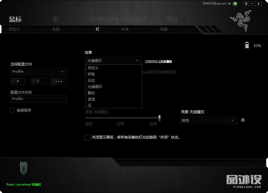 鼠标雷蛇锐蝮蛇粉色,雷蛇鼠标曼巴精英和锐蝮蛇