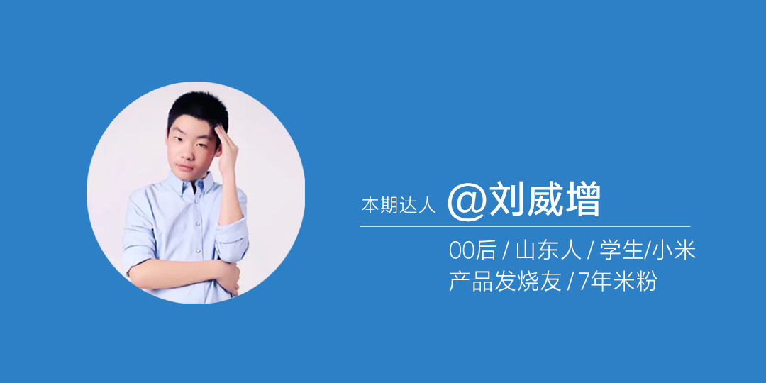 米粉有话说,高性价比真无线蓝牙耳机大米评测