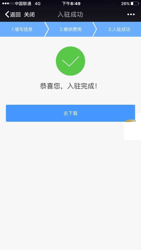 有什么平台可以赚享客,赚享客注册