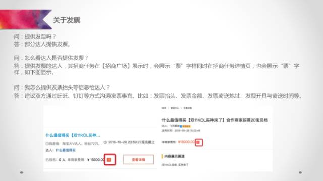 阿里v任务怎么找,阿里v任务平台入口