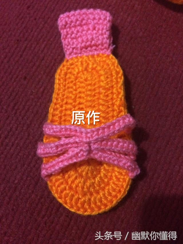最简单钩针凉鞋教程图解,钩针编织婴儿凉鞋教程视频