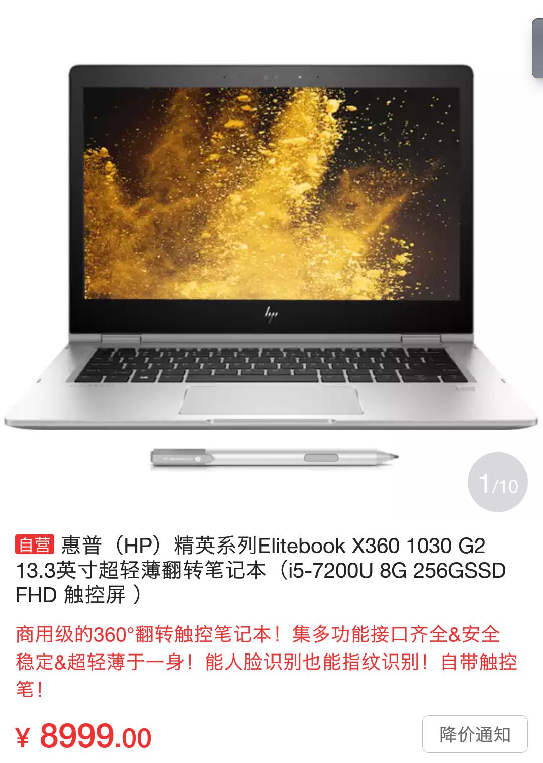 性能笔记本办公本推荐 (性能办公本推荐)