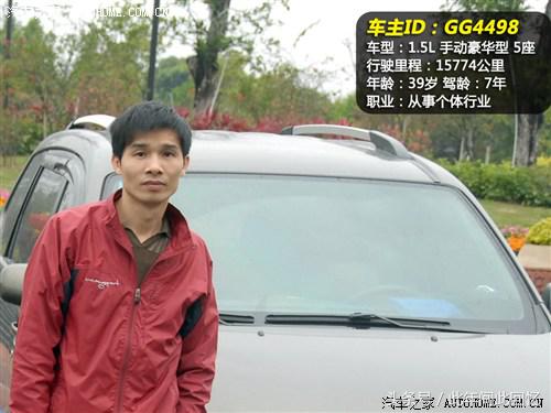 它也有着低价实用、载乘能力强的优点——森雅S80