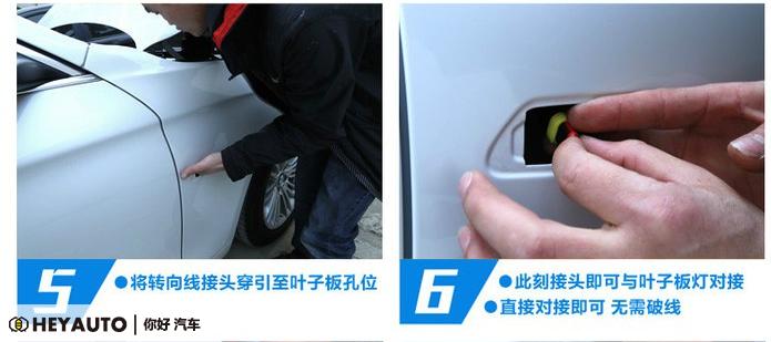 宝马五系转向灯怎么改装,宝马5系翼子板灯