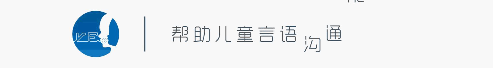 边说边看丨带你学习真正的RDI之五