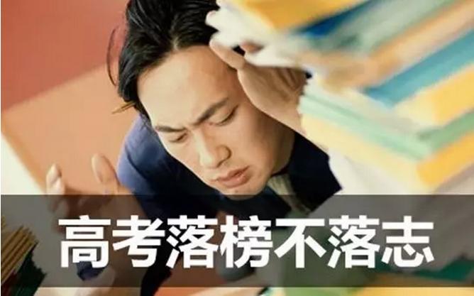 高考成绩不理想，该怎么去加拿大留学？