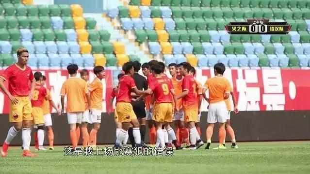 玉面杀手张玉宁,玉面杀手张玉宁精彩射门