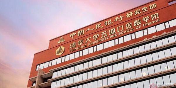 内蒙古有哪些mba院校可以选择,全球最好的mba院校