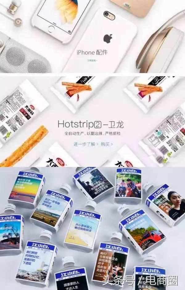 箭在弦定位公关：一个不懂得做PR的互联网公司合格么？