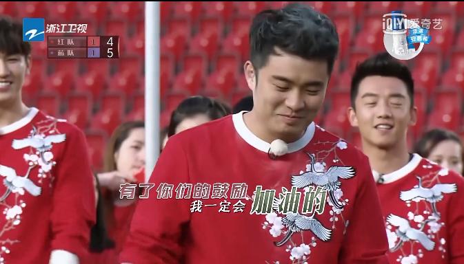 奔跑吧捷克之旅,奔跑吧第一期韩国之旅