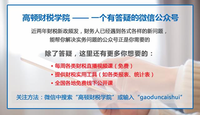 哪些增值税进项税额不得抵扣,增值税不允许抵扣的情形